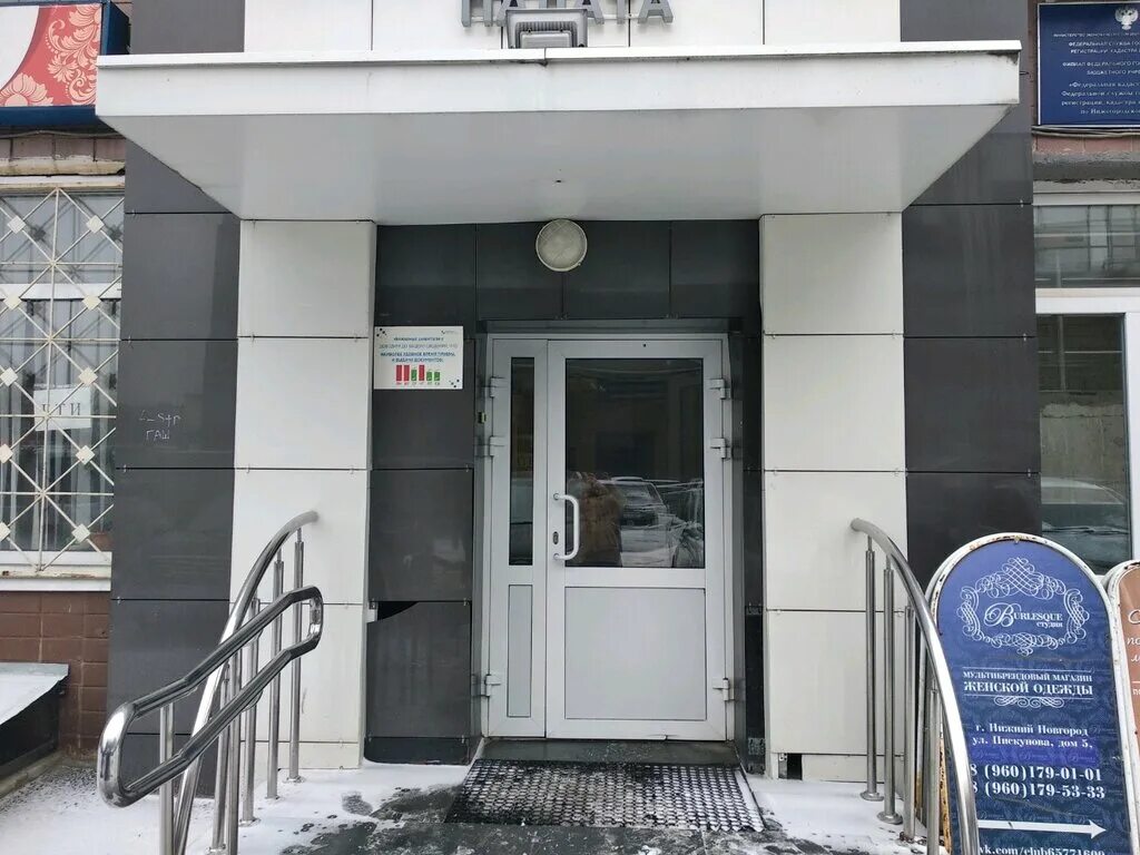 ул адмирала васюнина 2 нижний новгород. ул васюнина 2 нижний. ул васюнина 2 нижний. ул васюнина 2 нижний. адмирала васюнина 2.