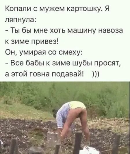 Муж, ты что творишь? Ты ж мне сейчас влагалище нахрен разорвёшь