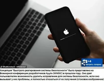 Обновление 17.3 айфон что нового