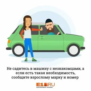 Если парень не разрешает