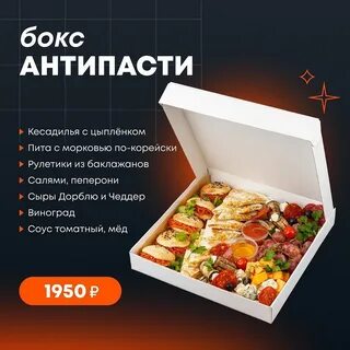 Токио телефон доставки