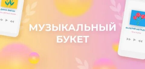 Плейлист лета муз тв