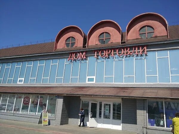 Дом торговли улан удэ. Улан-удэ тц юбилейный сити. Улица терешковой 2 улан удэ. Объекты культурного наследия в улан-удэ. Терешковой 2 улан-удэ.