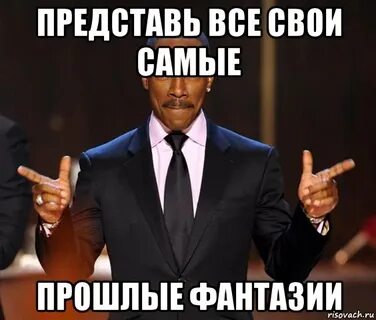 Включи самый рабочий