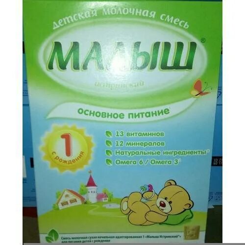 Молочная смесь малыш. Смесь малыш истринский 1. смесь малыш истринский 1 с рождения. малыш истринский смесь для новорожденных. малыш 1 истринский смесь 350.