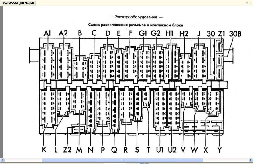 Распиновка т4