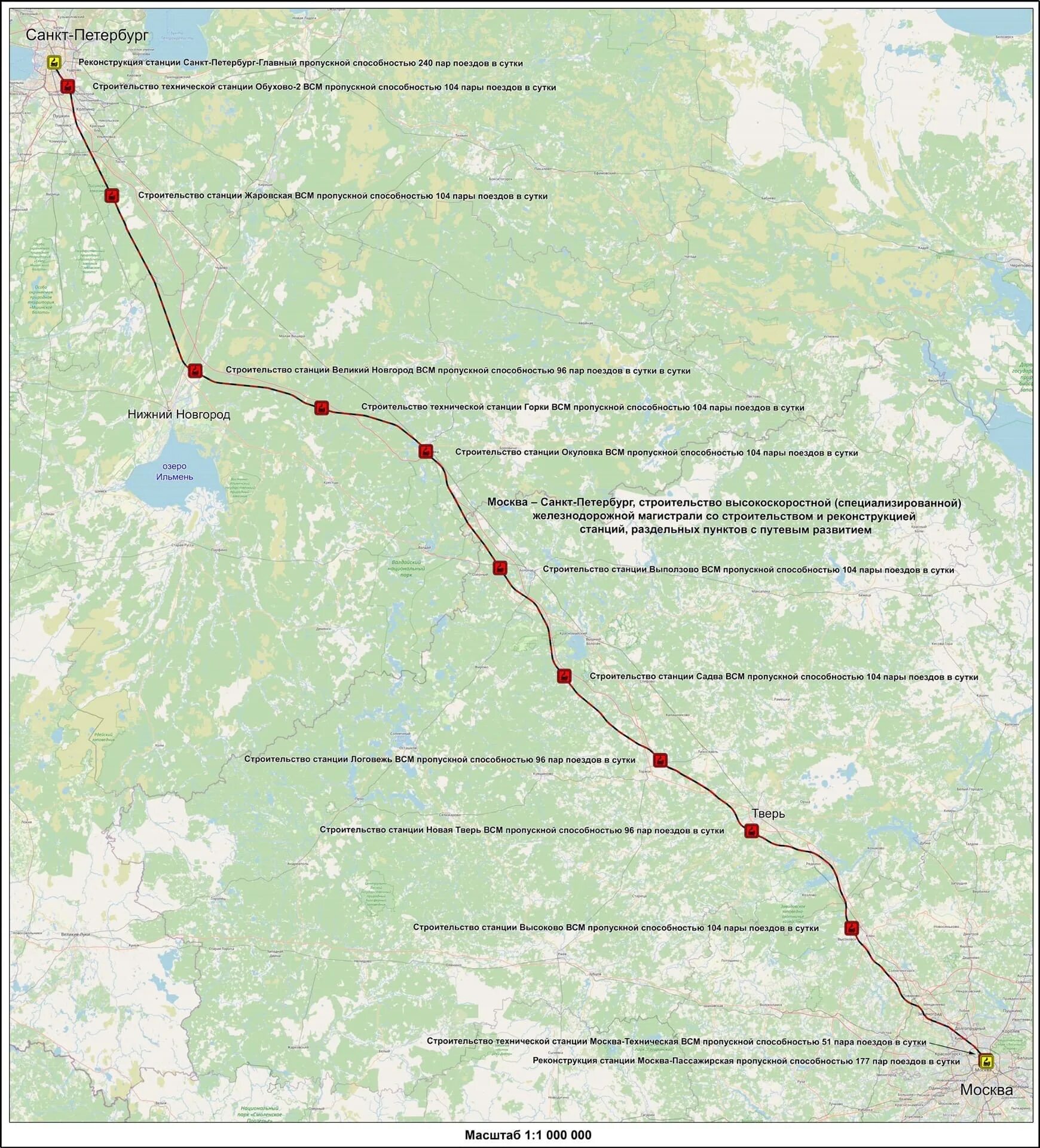 М11 новгородская область. Высокоскоростная Железнодорожная магистраль Москва Санкт-Петербург. Скоростная магистраль Москва Санкт-Петербург схема на карте. Карта высокоскоростной железной дороги Москва Санкт-Петербург. Схема скоростной железной дороги Москва Санкт-Петербург.