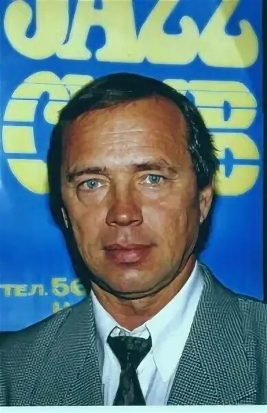 Экс лет