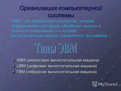 Выдано в обработке