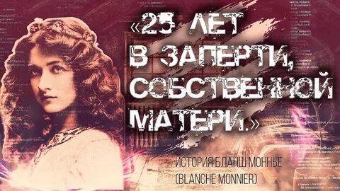 Бланш это
