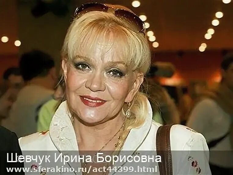 Ирина шевчук биография и личная жизнь Irina Shevchuk