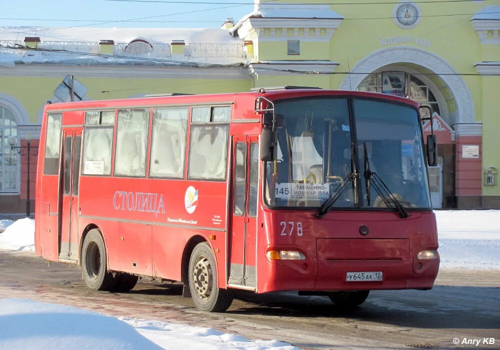 Автобус Йошкар-Ола. Республиканский автовокзал Йошкар-Ола. Йошкар Олинский автобус. Автобус Уфа Йошкар Ола Йошкар-Ола.