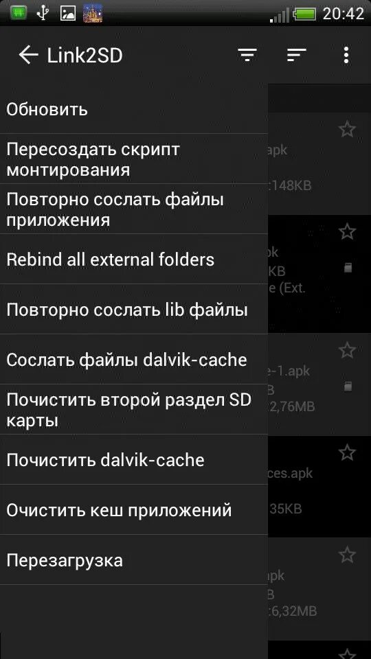 Перенести приложение на sd huawei. Перенести на sd карту android. как переместить приложение на сд карту хонор. как перенести link2sd в приложении. линк 2 сд.