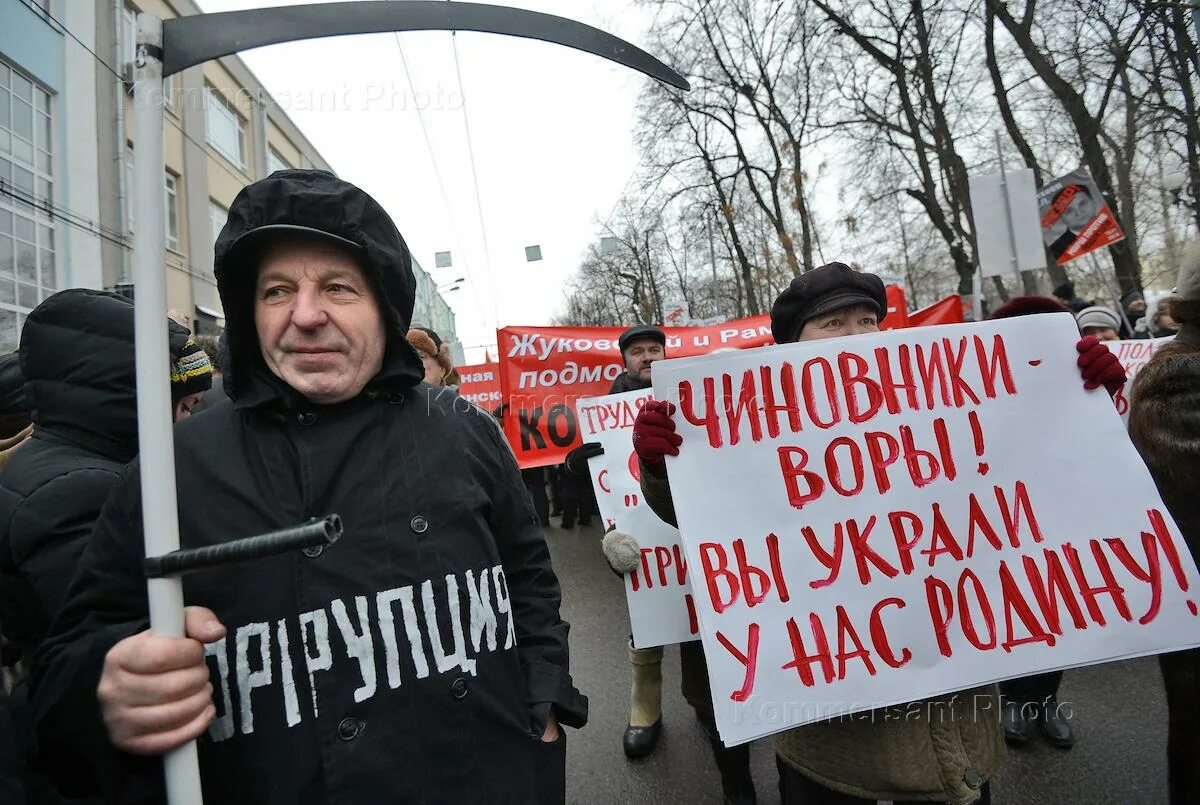 Правительство против народа. Чиновники против народа. Коррупция чиновников. Правительство страдать