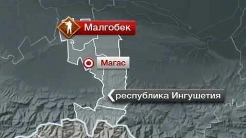 Индекс малгобек ингушетия