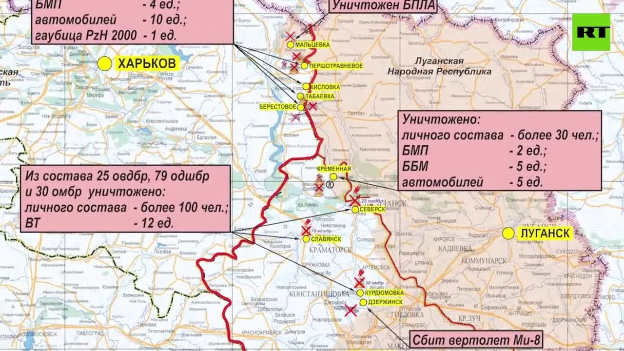 Российские войска на Украине карта. Военные направления на Херсонской области. Российско-украинская граница. Карта Украины боевые. Что происходит на краснолиманском направлении