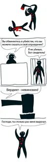 Бог убийств