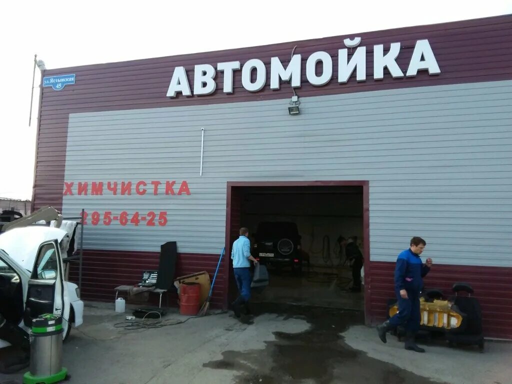 автомойка самообслуживания в мацесте. автомойка на рассветной. автомойщики хабаровска. автомойка крае. автомойка только для своих.