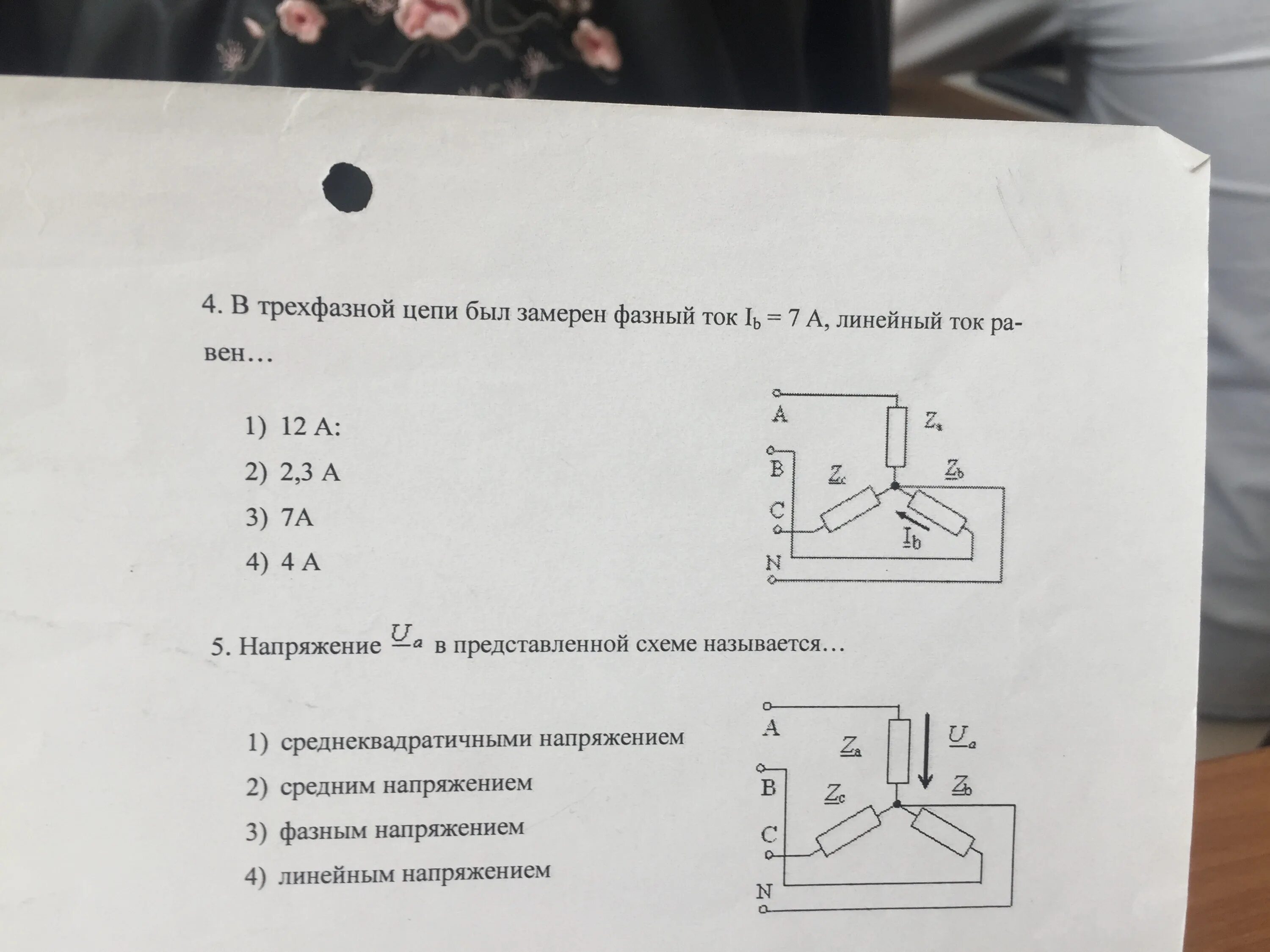 Ответы Mail.ru: Два вольтметра с внутренними сопротивлениями R1 = 6 кОм и R2 = 4