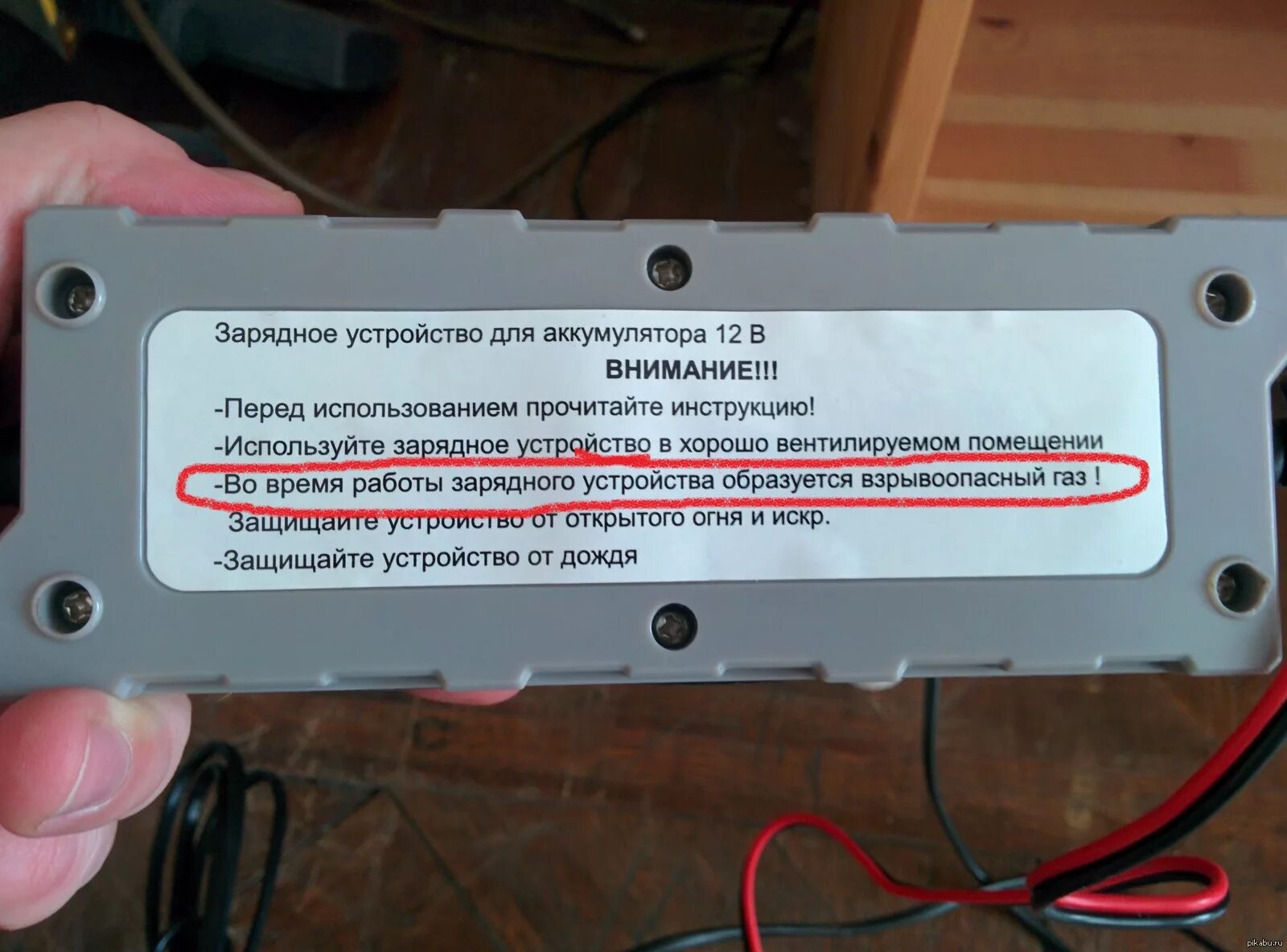 Аккумулятор издает звуки. Какой газ выделяется при зарядке аккумуляторных батарей. какой газ выделяется при зарядке акб. при зарядке акб образуется. какие газы выделяются при зарядке аккумулятора.