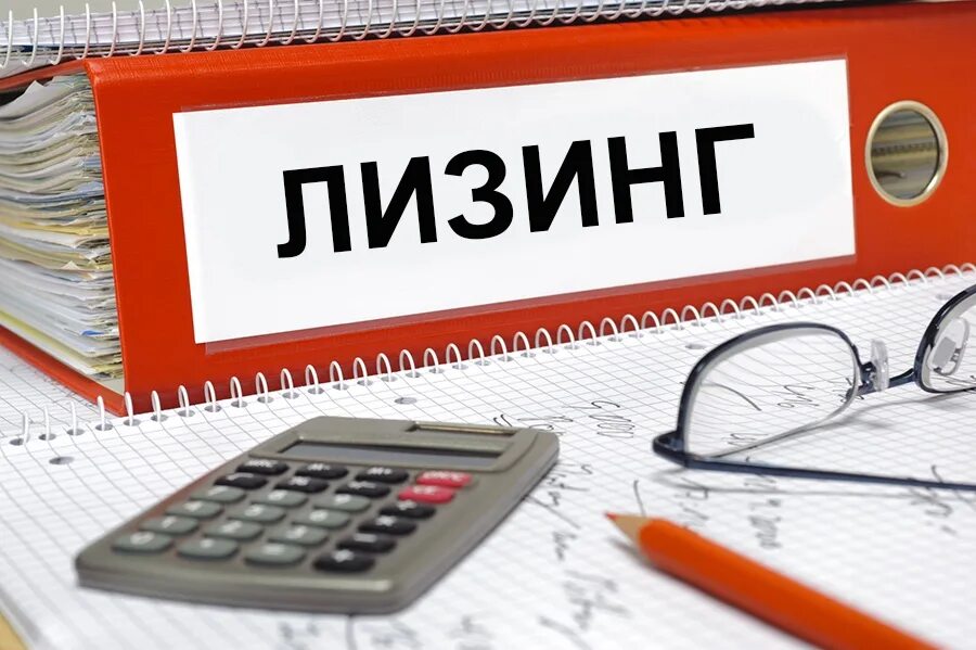 Лизинговые торги