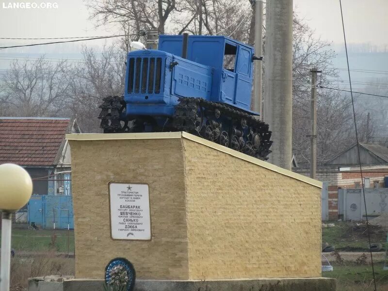 Село заветное ставропольская