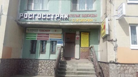 Смд волгодонск