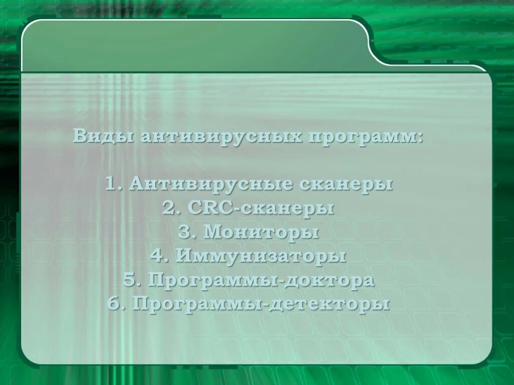 Шарт туралы. Еңбек шарты презентация. Еңбек құқығы презентация. CRC-сканеры. Проект про тему шарты.