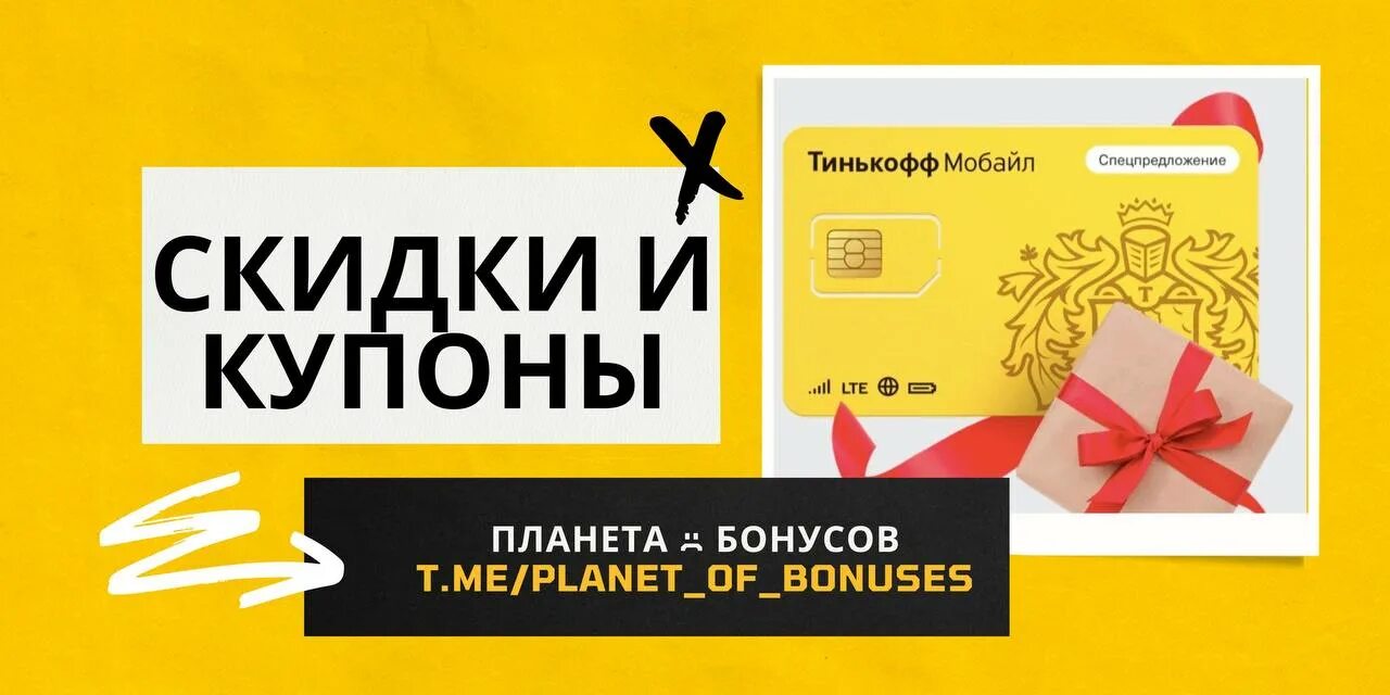 Подарочная карта планета красноярск. Сандэнс фестиваль логотип. Планета бонусы. Бонусная карта планета здоровья. Карта клуба друзей петровича.