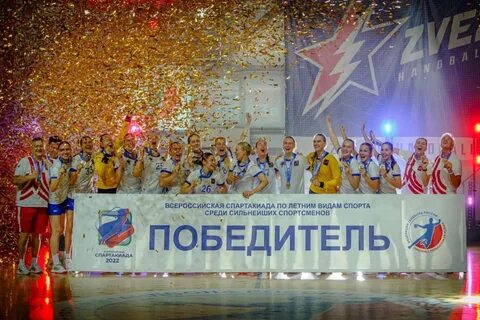Ii всероссийская спартакиада по зимним видам спорта