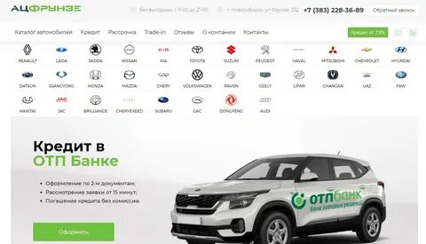 Автосалон на фрунзе