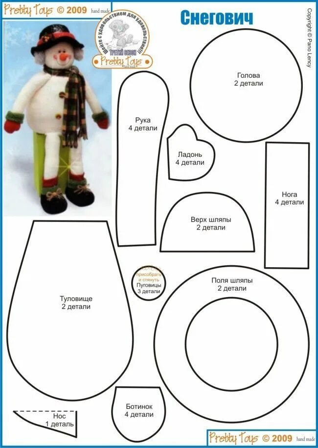 Кукла Тильда. Всё о Тильде, выкройки, мастер-классы. Sewing stuffed animals, Chr