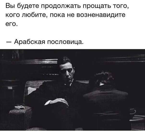 Аксенова в универе новая общага. Ты будешь прощать человека до тех. Фэллон кэррингтон династия 2017. Цитаты про ненависть. Кто ты есть продолжение.