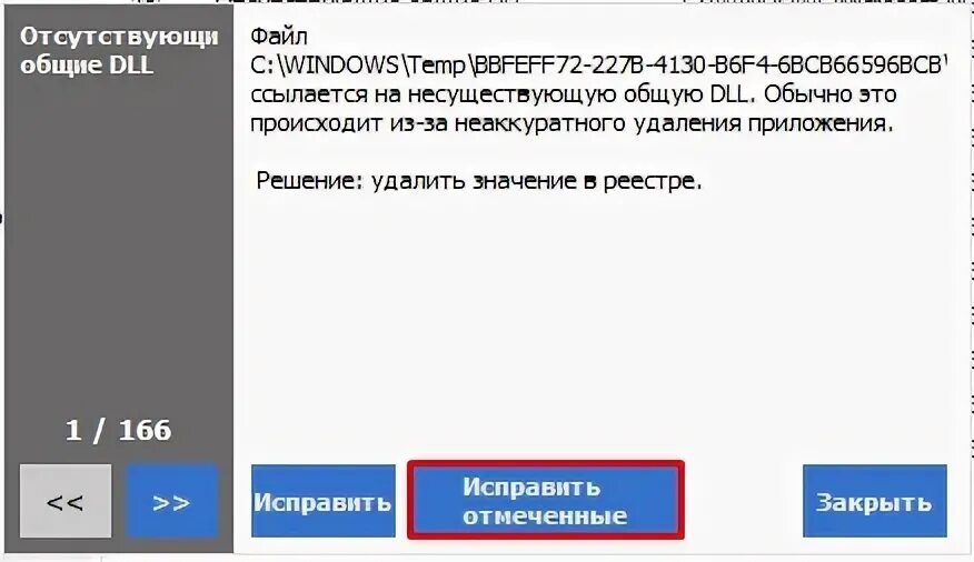 Не удается обнаружить steam dll api