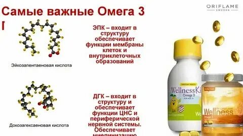 При сахарном диабете можно пить омега 3. При сахарном диабете можно пить омега 3