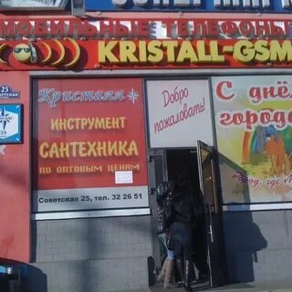 Ер25 уссурийск