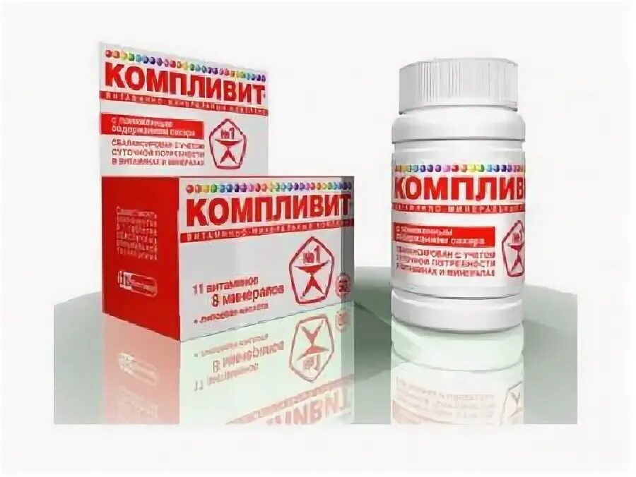 Компливит упаковка. Компливит упаковка