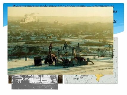 Добыча нефти в волго уральской базе