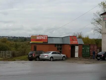 Коммунар ул центральная