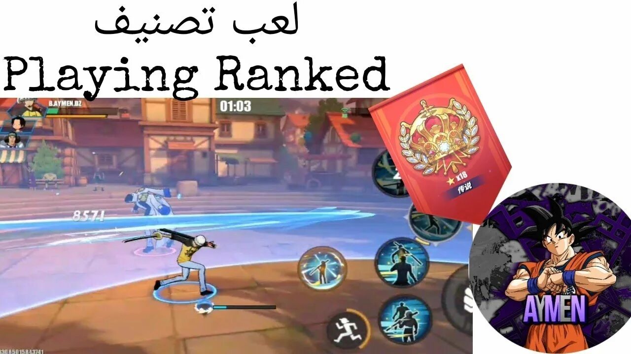 One fighting path. Китайские айпи для one piece fighting path.