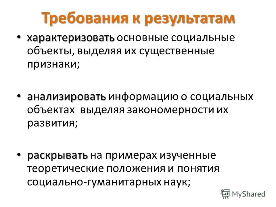 Чем характеризуется результат. Врп это в экономике. Чем характеризуется результат. Чем характеризуется результат. Чем характеризуется результат.