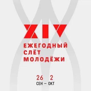 Скидки в день рождения ржд 2024 году