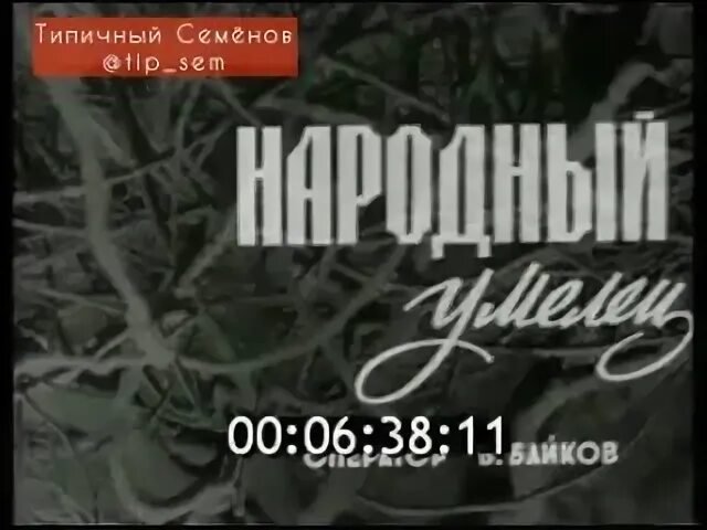 Тест абрамова