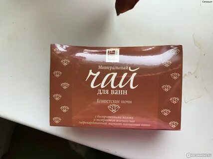 Чай для ванной