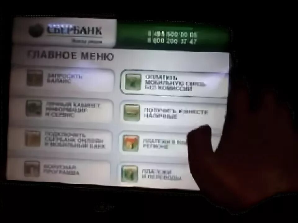Как пополнить карту тинькофф через банкомат сбербанка. Сбербанк на счету 10000. как положить деньги на тинькофф через банкомат. как пользоваться банкоматом тинькофф чтобы положить деньги на карту.