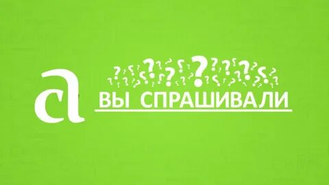 Семена ютуб канал