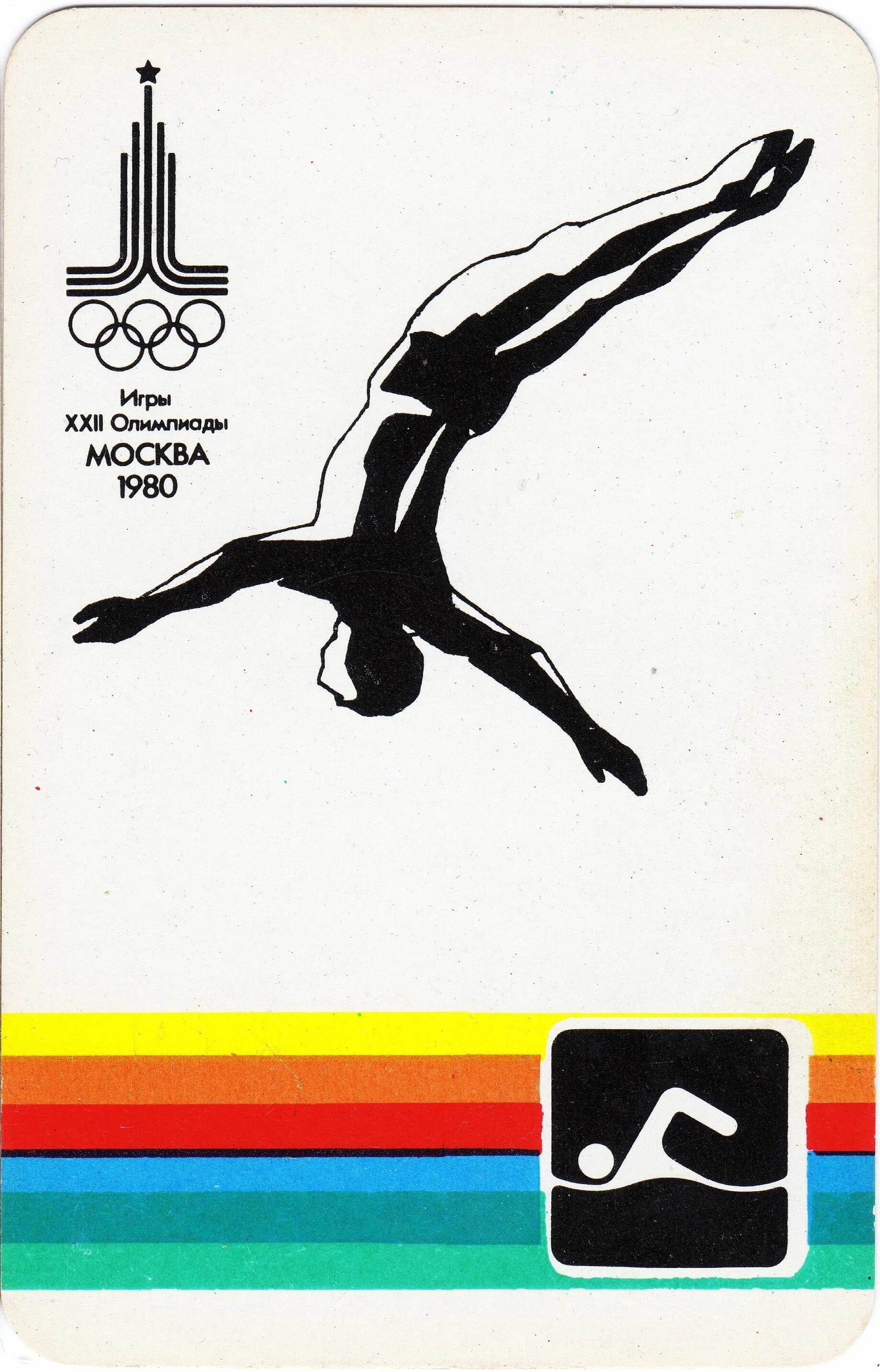 1980 спорт. Олимпийские игры Москва 1980 символика. 1980 Игры олимпиады Москва 1980. Олимпийские календарики 1980 СССР. Московская олимпиада 1980 символика.