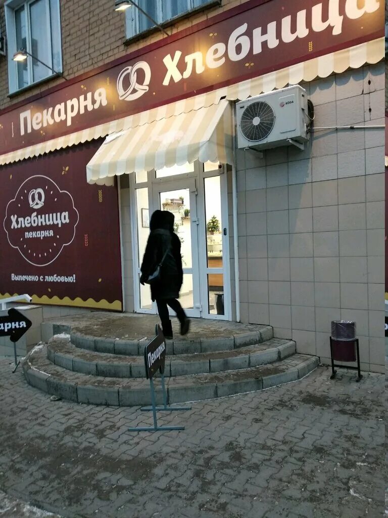 пекарня хлебница волгоград. улица рокоссовского 44 волгоград. хлебница пекарня. волгоград дзержинский район пекарня хлебница. пекарня лампочки окно.