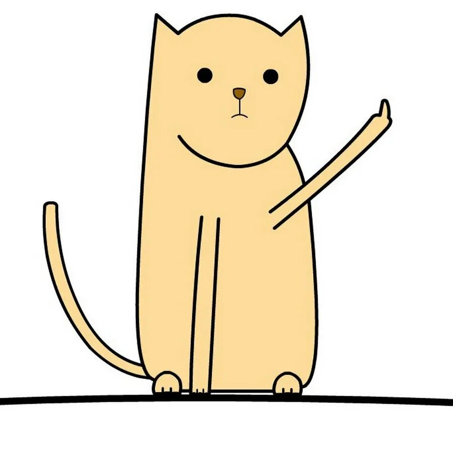 Кот показывает фак. Кот со средним пальцем. Кот с факом. Кот показывает фак. Средний палец мем.