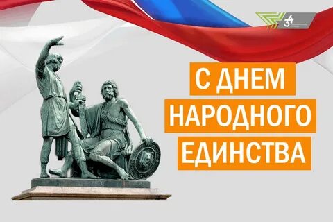 Историю вместе